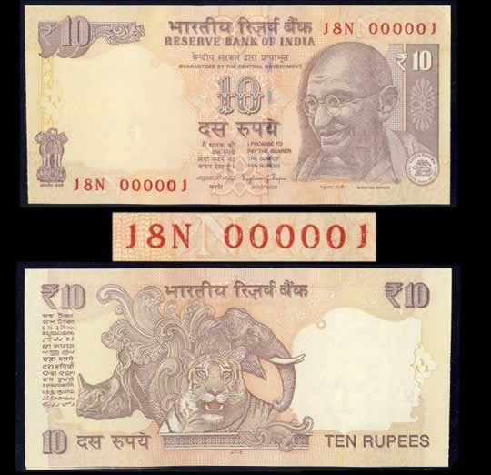 item133_A Scarce India Number One Note.jpg